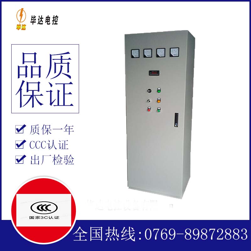 睢阳软启动控制柜